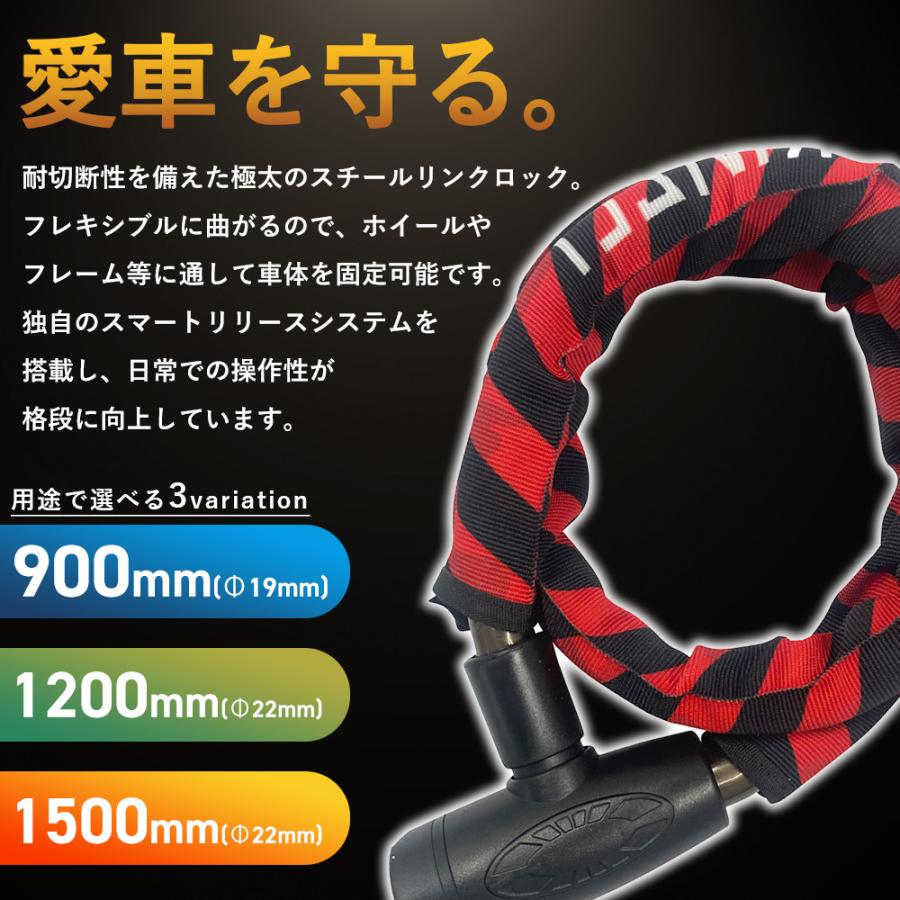 山城(yamashiro) バイク用ロック 山城謹製 YKL-006 スチールリンクロック イエロー 900mm Φ19mm 鍵4本付属 YKL006SL-900YE｜moto-zoa｜02