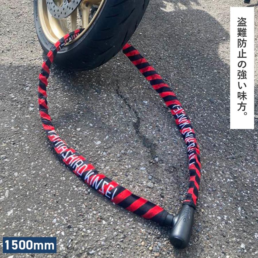 山城(yamashiro) バイク用ロック 山城謹製 YKL-006 スチールリンクロック イエロー 900mm Φ19mm 鍵4本付属 YKL006SL-900YE｜moto-zoa｜10