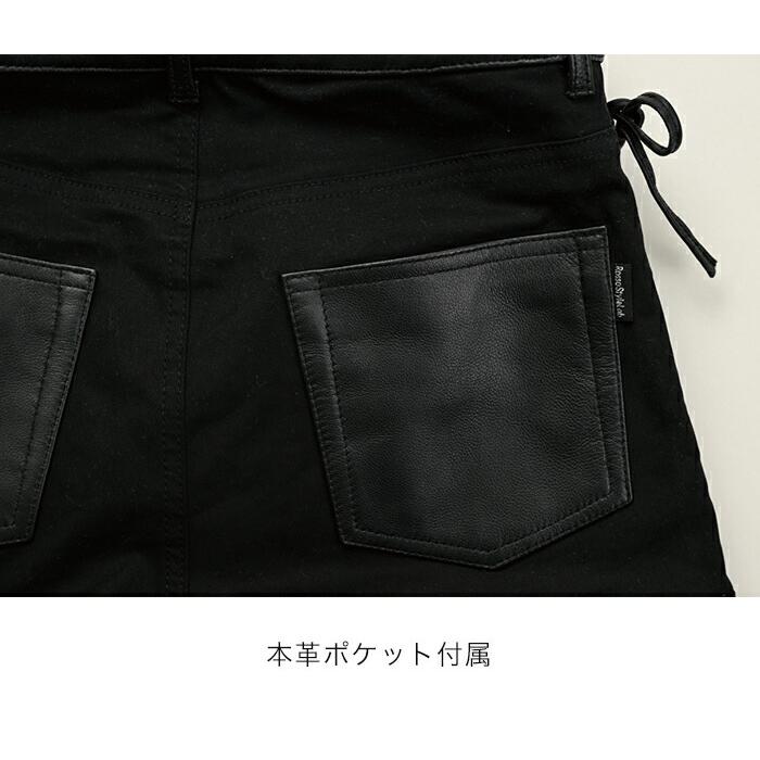 Rosso StyleLab（ロッソスタイルラボ） バイク用 パンツ ROP-62 レース