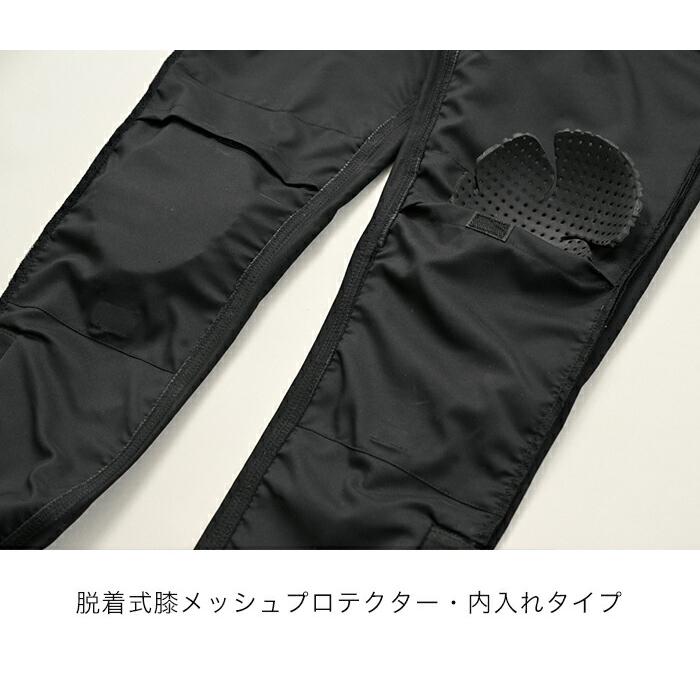 Rosso StyleLab（ロッソスタイルラボ） バイク用 パンツ ROP-62 レース