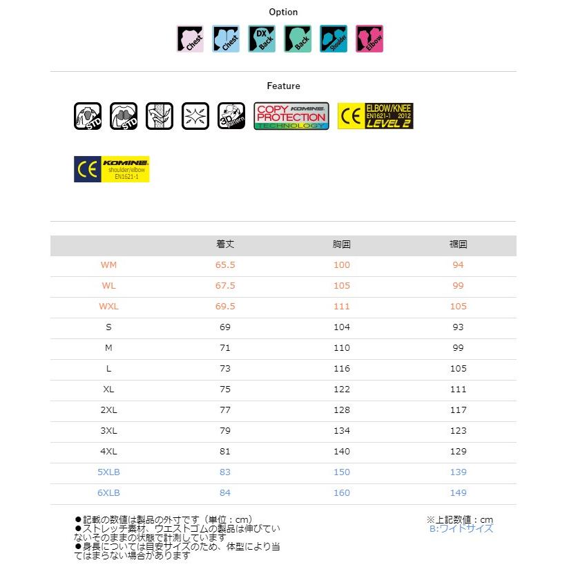 コミネ Komine バイク用 パーカー ジャケット JK-1143 プロテクトメッシュパーカ テン HR ブラック Lサイズ 07-1143/HRBK/L｜moto-zoa｜09