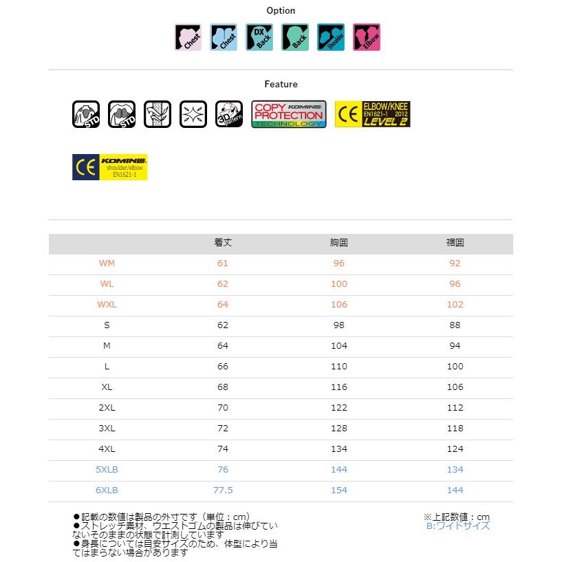 コミネ Komine バイク用 ジャケット JK-1283 プロテクトフルメッシュジャケット シルバー カモ XLサイズ 07-1283/SLカモ/XL