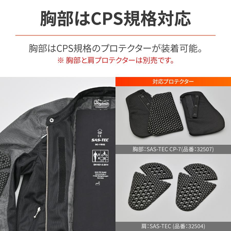 DAYTONA（デイトナ） バイク用 ジャケット 春夏 薄型プロテクター(ひじ