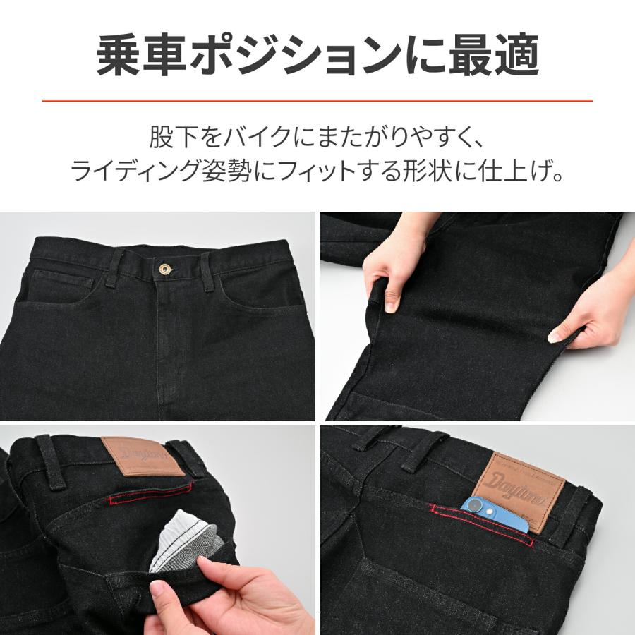DAYTONA（デイトナ） バイク用 パンツ 薄型プロテクター(ひざ)付属