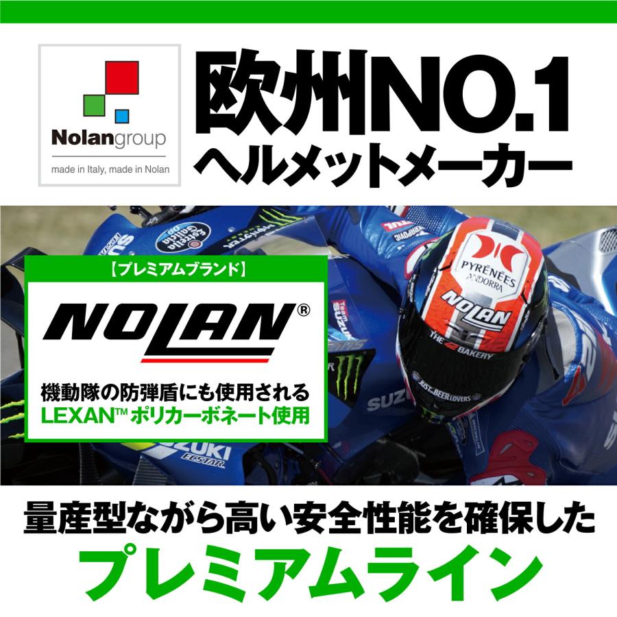 NOLAN(ノーラン) バイク用 ヘルメット フルフェイス Lサイズ(59-60cm) N80-8 METEOR(パープル/70) 33060｜moto-zoa｜02
