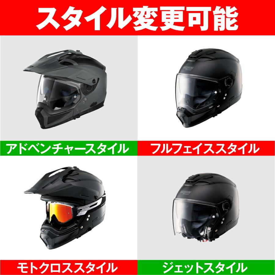 NOLAN(ノーラン) バイク用 ヘルメット システム Lサイズ(59-60cm) N70-2X MIRAGE(ホワイト/54) 33090｜moto-zoa｜05