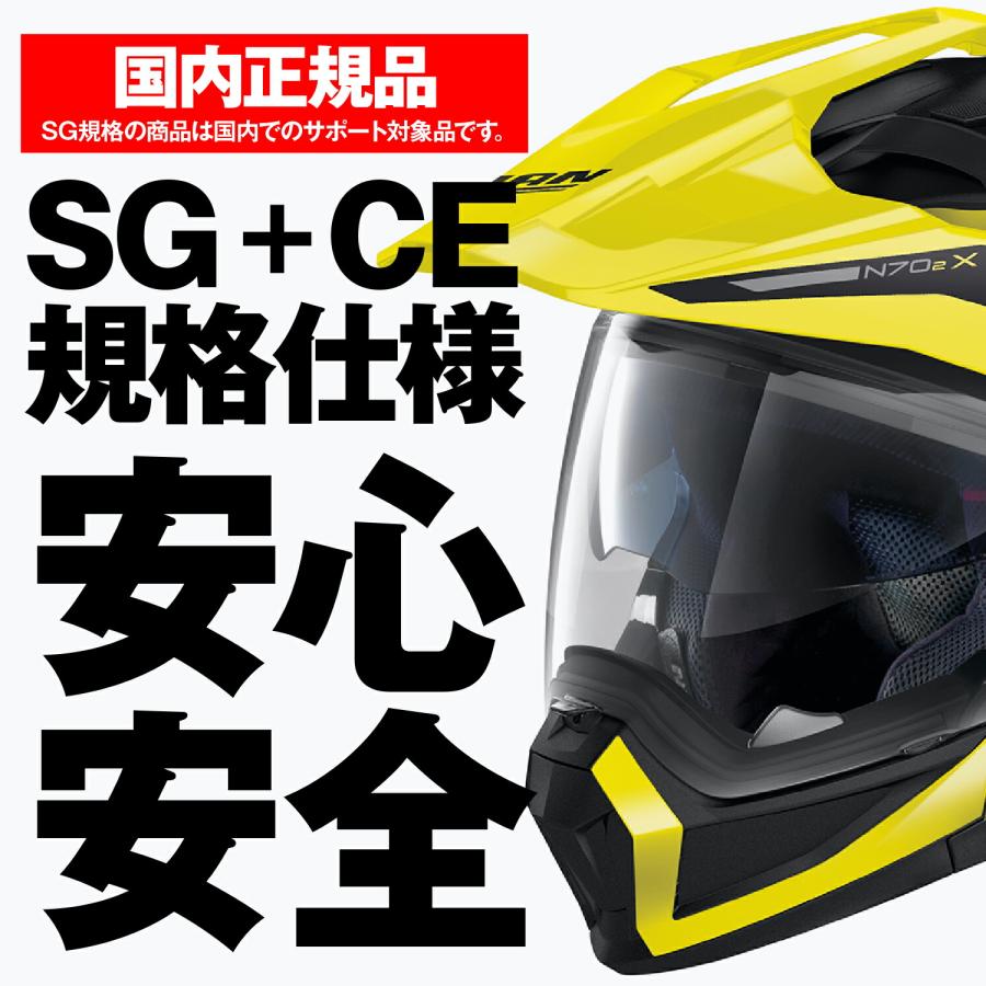 土日クーポン2750円OFF NOLAN(ノーラン) バイク用 ヘルメット システム Mサイズ(57-58cm) N70-2X STUNNER(イエロー/51) 33133｜moto-zoa｜04