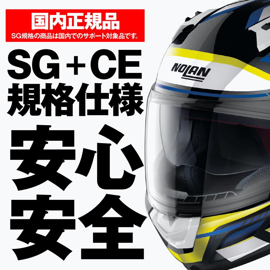 12日クーポンあり NOLAN(ノーラン) バイク用 ヘルメット フルフェイス Lサイズ(59-60cm) N60-6 LANCER(ブルー＆イエロー/64) 33253｜moto-zoa｜04