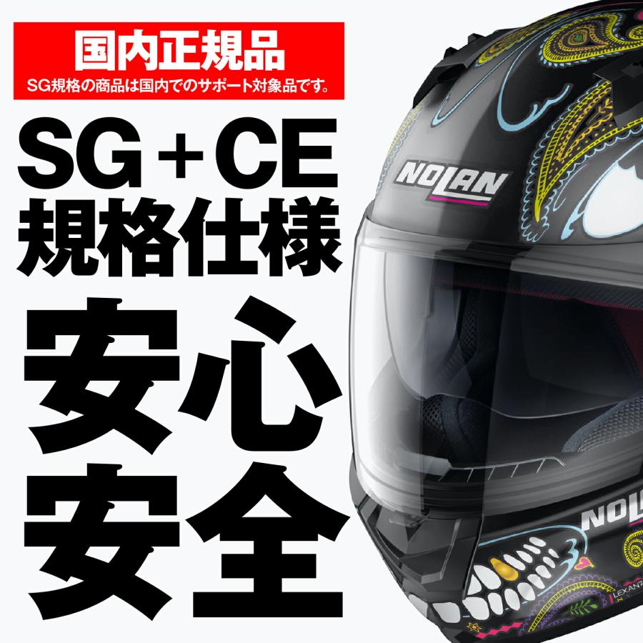 DAYTONA（デイトナ） NOLAN(ノーラン) バイク用 ヘルメット フル