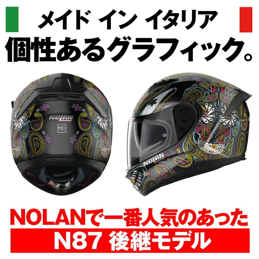DAYTONA（デイトナ） NOLAN(ノーラン) バイク用 ヘルメット フル