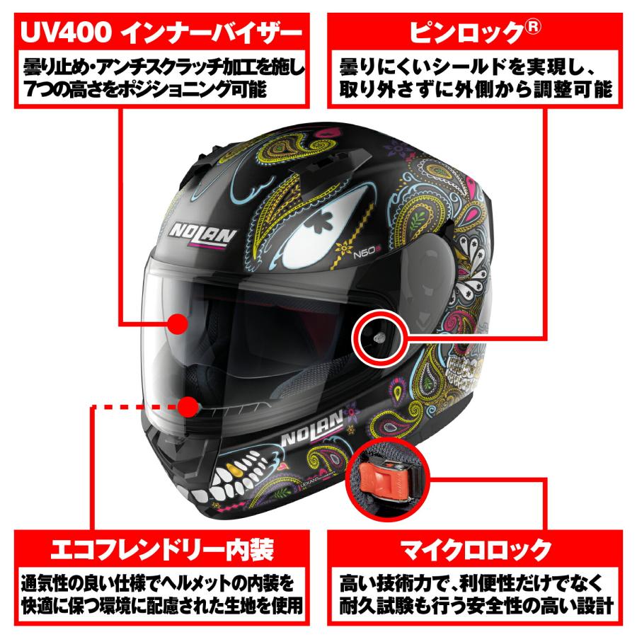 DAYTONA（デイトナ） NOLAN(ノーラン) バイク用 ヘルメット フル