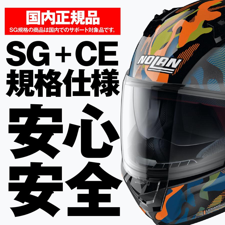 NOLAN(ノーラン) バイク用 ヘルメット フルフェイス XLサイズ(61-62cm 