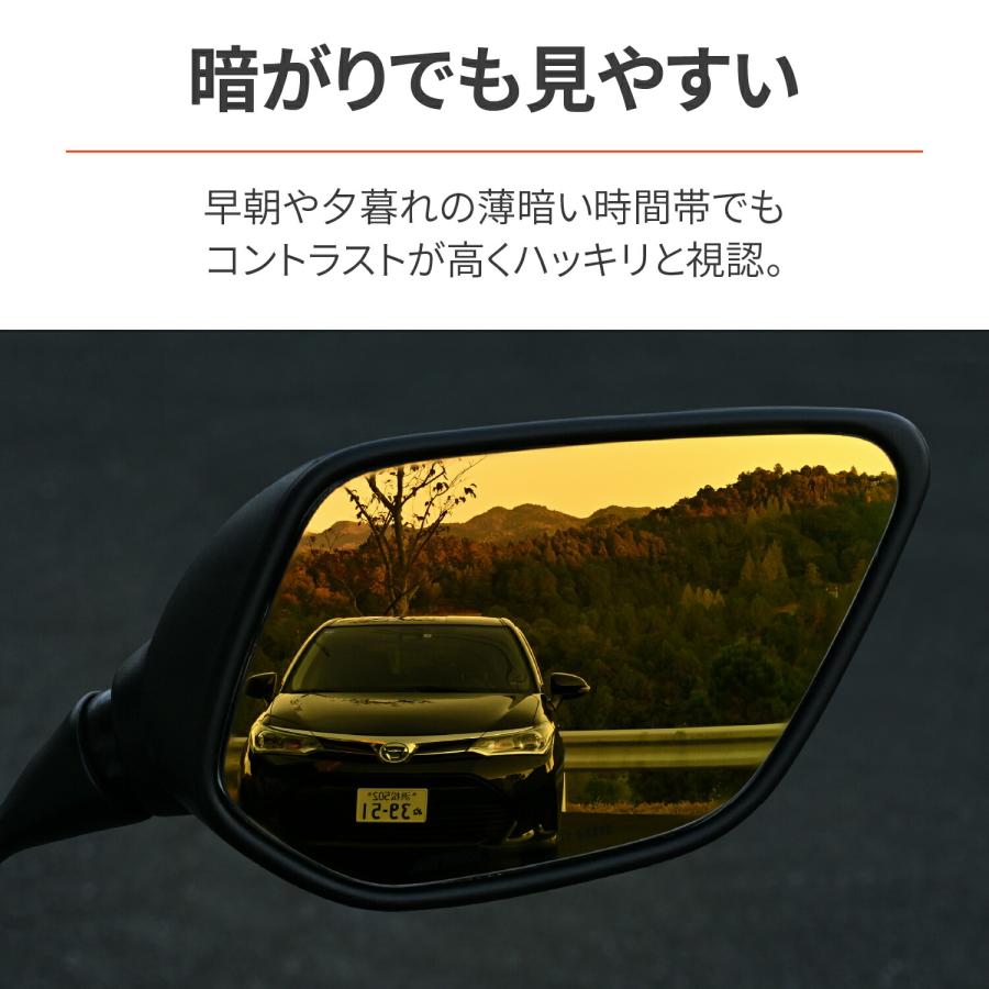 DAYTONA（デイトナ） ハイビジミラー バイク用 ミラー 貼り付けタイプ