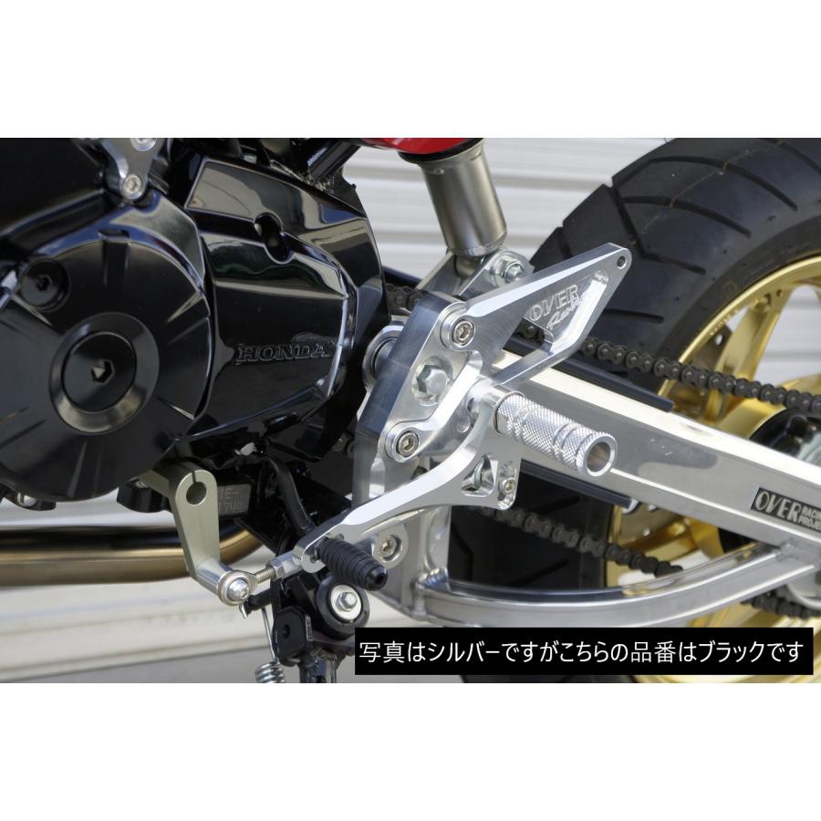 専用。 OVER RACING（オーバーレーシング） バイク用 バックステップ 4
