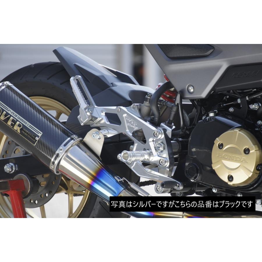 OVER RACING Racing(オーバーレーシング) バイク用 バックステップ 4 