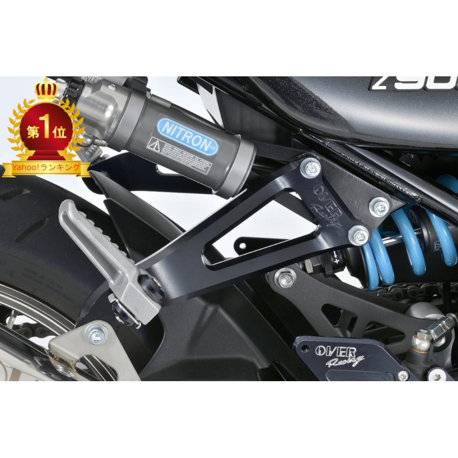 OVER RACING（オーバーレーシング） バイク用 サイレンサーブラケット