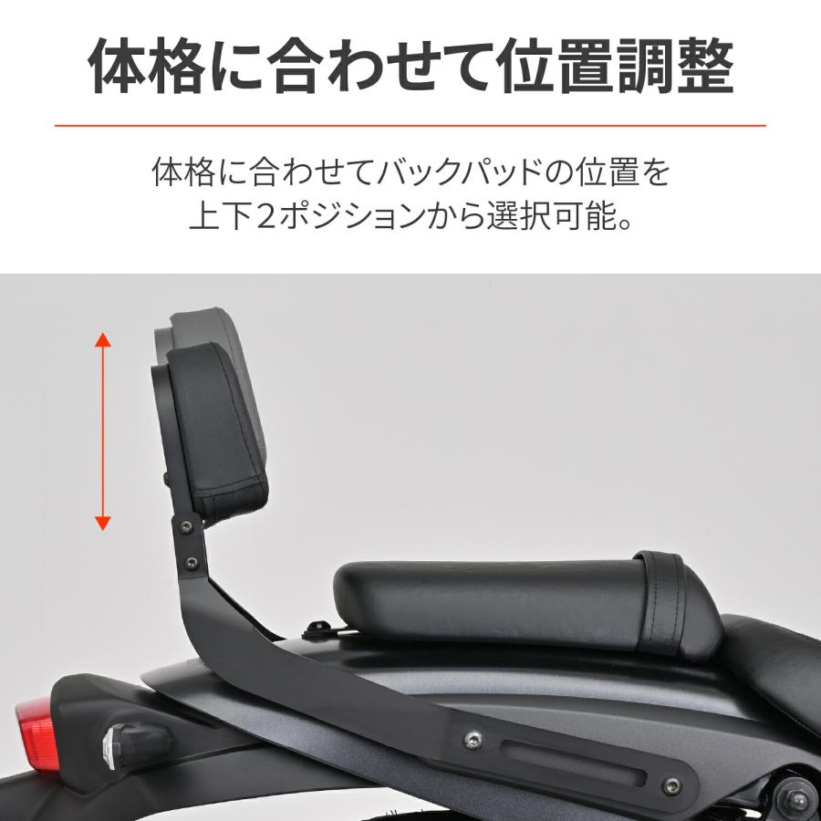 デイトナ DAYTONA バイク用 バックレスト エリミネーター/SE(24)専用 タンデムライダー用 ツールバッグ装着可 バックレストキット 38522｜moto-zoa｜03