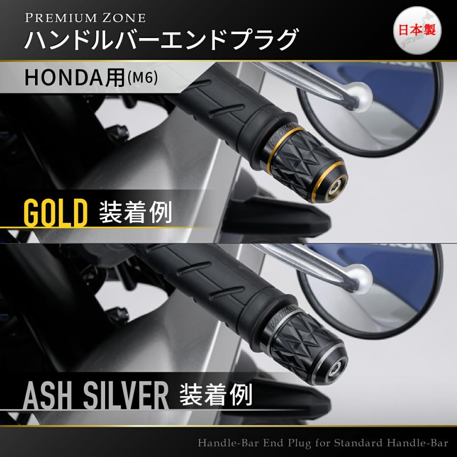 DAYTONA（デイトナ） DAYTONA PREMIUM ZONE(プレミアムゾーン) バイク