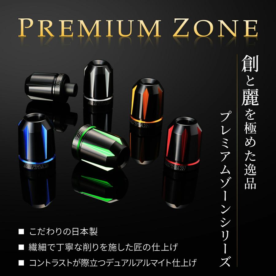 デイトナ DAYTONA PREMIUM ZONE(プレミアムゾーン) バイク用 バーエンド スズキ / 汎用(ハンドル内径φ14-19) KIRIKO アッシュシルバー 37649｜moto-zoa｜07