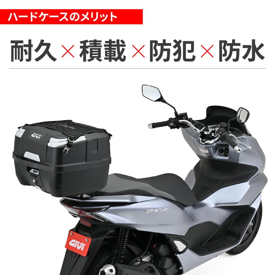 29日クーポン配布 デイトナ DAYTONA GIVI (ジビ) バイク用 リアボックス 33L 未塗装ブラック モノロックケース オプション付き ATLASシリーズ B33NTM-ADV 35438｜moto-zoa｜04