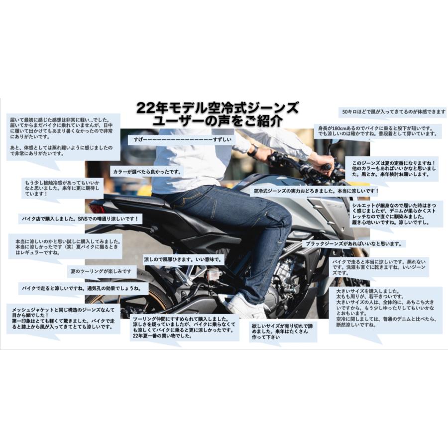 BMC バイク用パンツ GT RUSH 空冷式ジーンズ 2023年モデル 吸湿速乾 接触冷感 バイク専用設計 リンス 4Lサイズ (38インチ) R1078GT/22S000/4L｜moto-zoa｜04