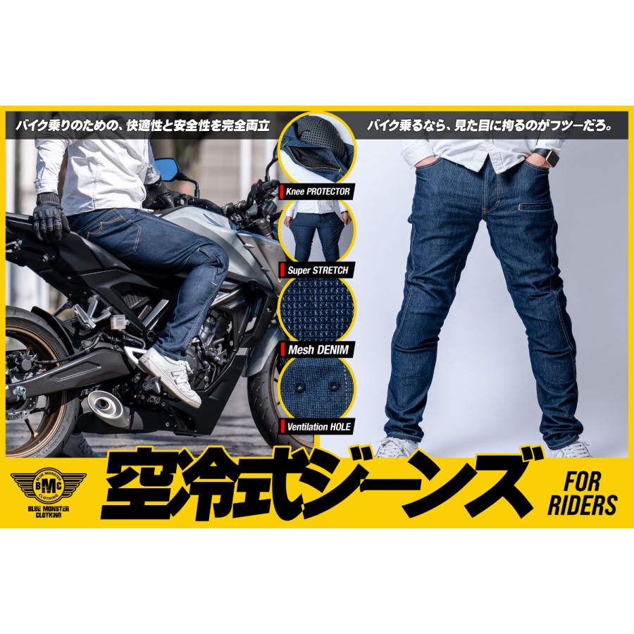 BMC バイク用パンツ GT RUSH 空冷式ジーンズ 2023年モデル 吸湿速乾