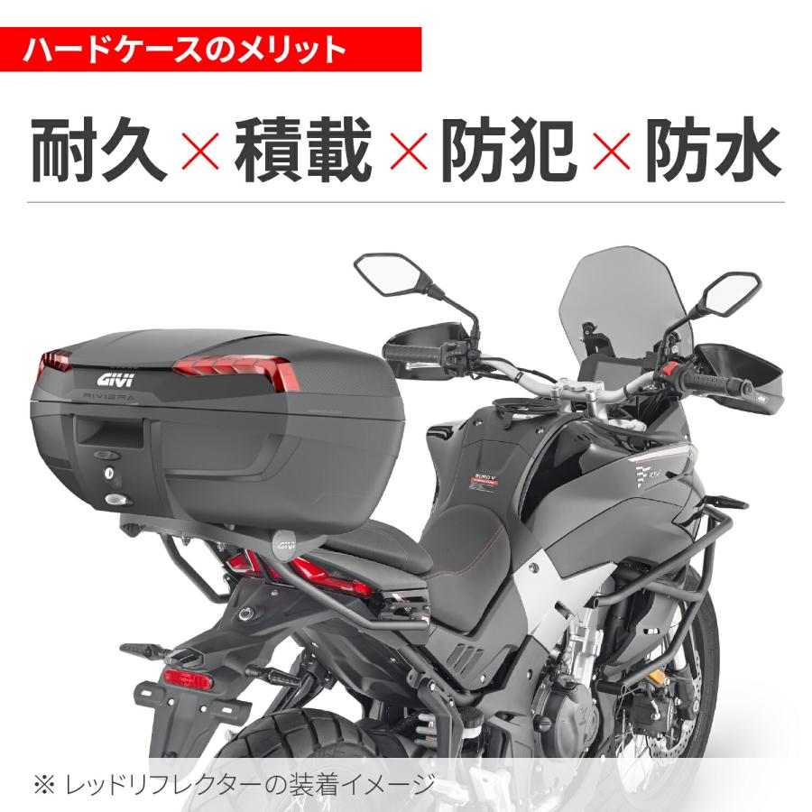 デイトナ DAYTONA GIVI (ジビ) バイク用 リアボックス 46L 未塗装ブラック モノロックケース インナーマット付属 E46NT シルバーレンズ 35325｜moto-zoa｜04