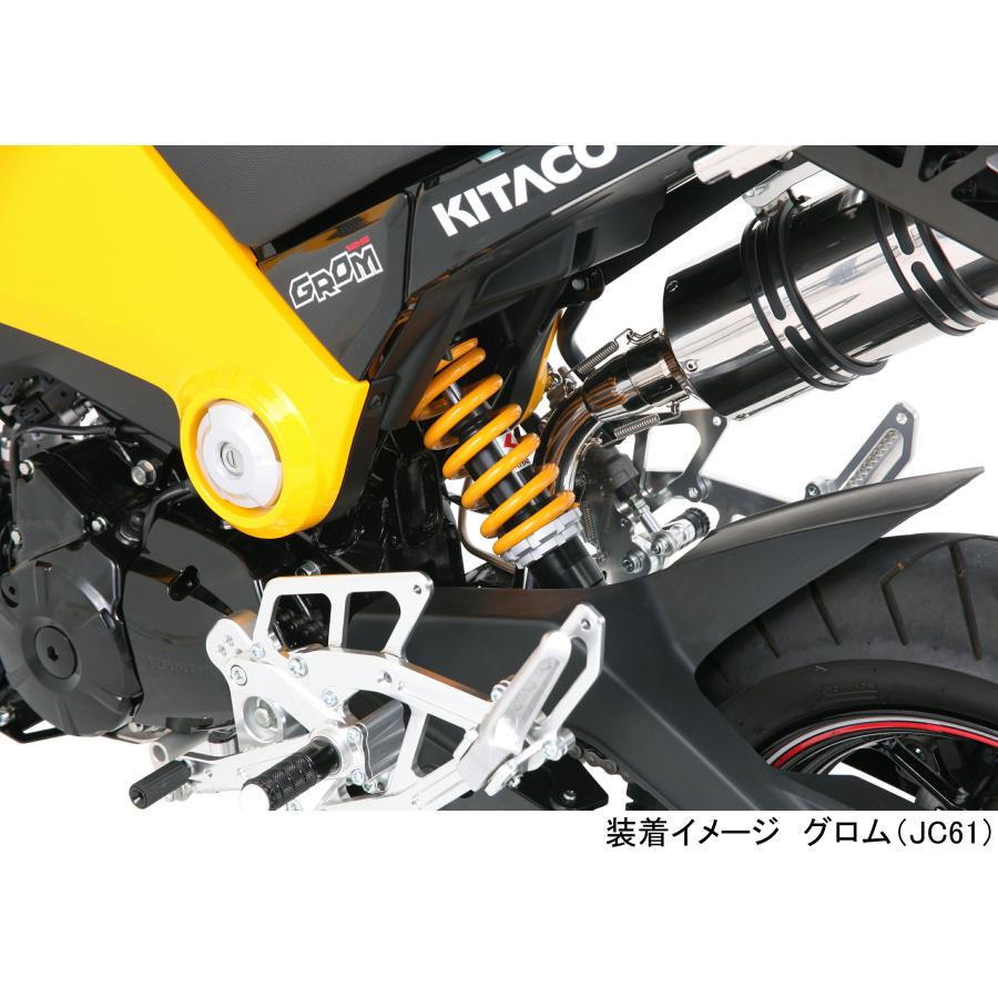KITACO キタコ バイク用 リアサスペンション ショックアブソーバー ブラック・イエロー グロム(JC61/JC75/JC92) 520-1432130｜moto-zoa｜02