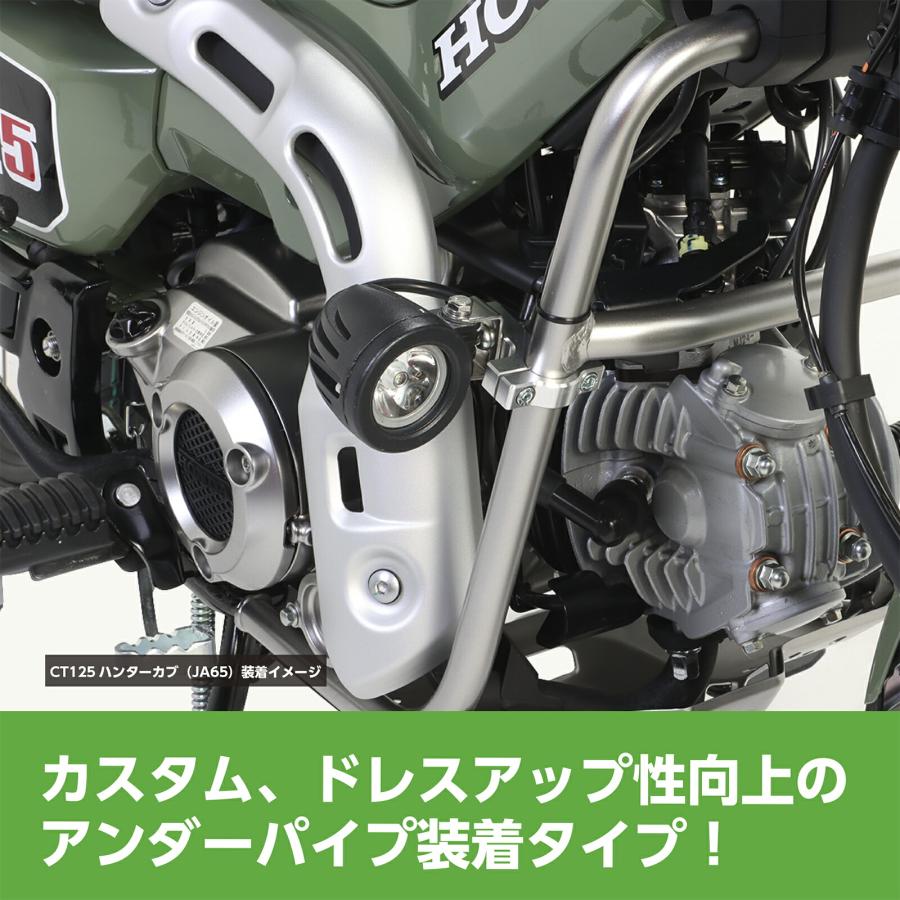 KITACO（キタコ） バイク用 LEDシャトルビームKIT クリア CT125