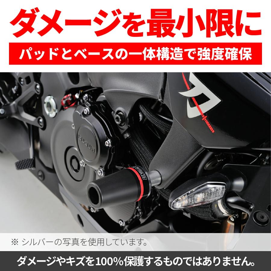 デイトナ DAYTONA バイク用 エンジンスライダー KATANA(19-22) GSX-S1000 ABS(15-20)専用 エンジンプロテクター ブラック 40471｜moto-zoa｜04