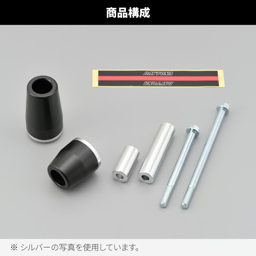 土日クーポン配布 デイトナ DAYTONA バイク用 エンジンスライダー ZRX1200DAEG(09-16)専用 エンジンプロテクター ブラック 40450_5