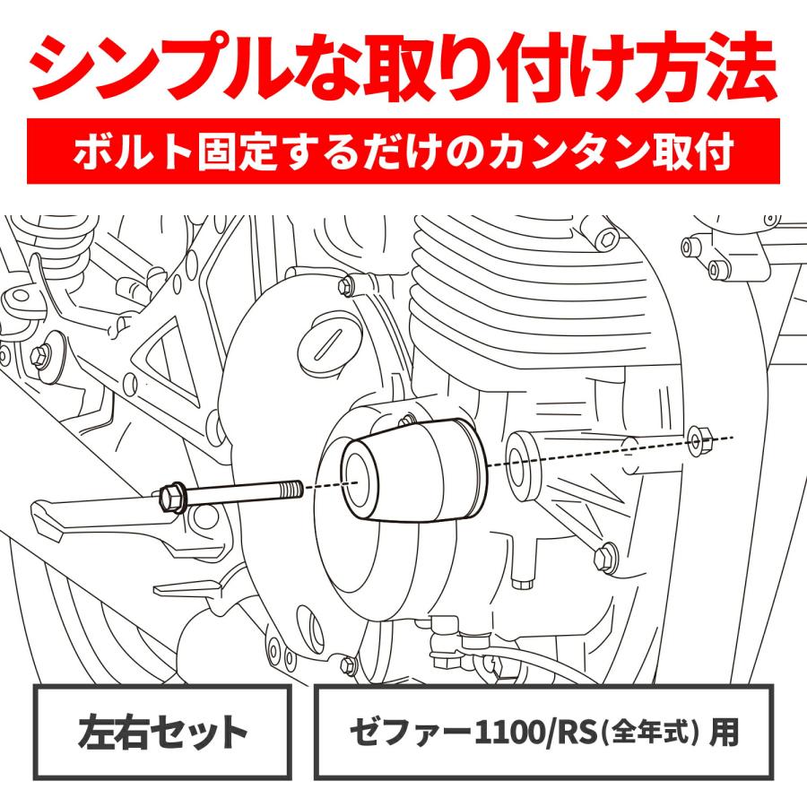 土日クーポン配布 デイトナ DAYTONA バイク用 エンジンスライダー ゼファー1100/RS(全年式)専用 エンジンプロテクター ブラック 40430_2