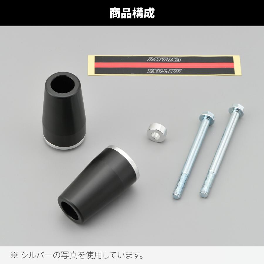 土日クーポン配布 デイトナ DAYTONA バイク用 エンジンスライダー ZRX400/2(全年式)専用 エンジンプロテクター ブラック 40424_5