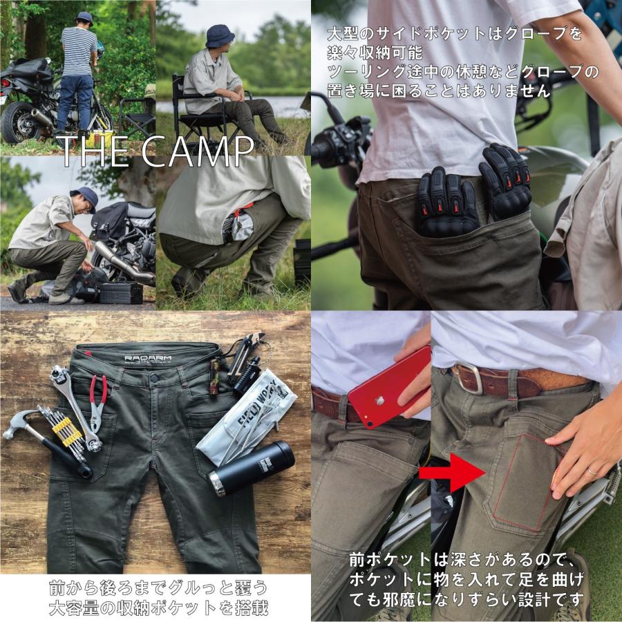 山城（YAMASHIRO） RADARM (ラダーム) バイク用パンツ RD-902
