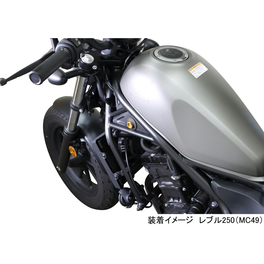 KITACO（キタコ） バイク用 アルミキーボックスカバー タイプ4