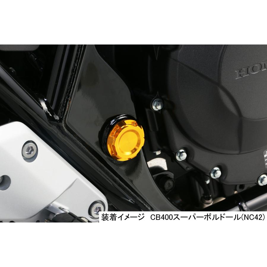 KITACO（キタコ） バイク用 フレームキャップ ゴールドアルマイト