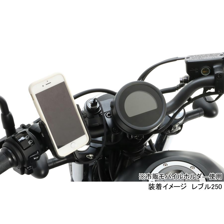 KITACO キタコ バイク用 USB電源KIT 2ポートタイプ レブル250(MC49-1400001〜)・レブル500(PC60-1300001〜) 80-757-18620｜moto-zoa｜05