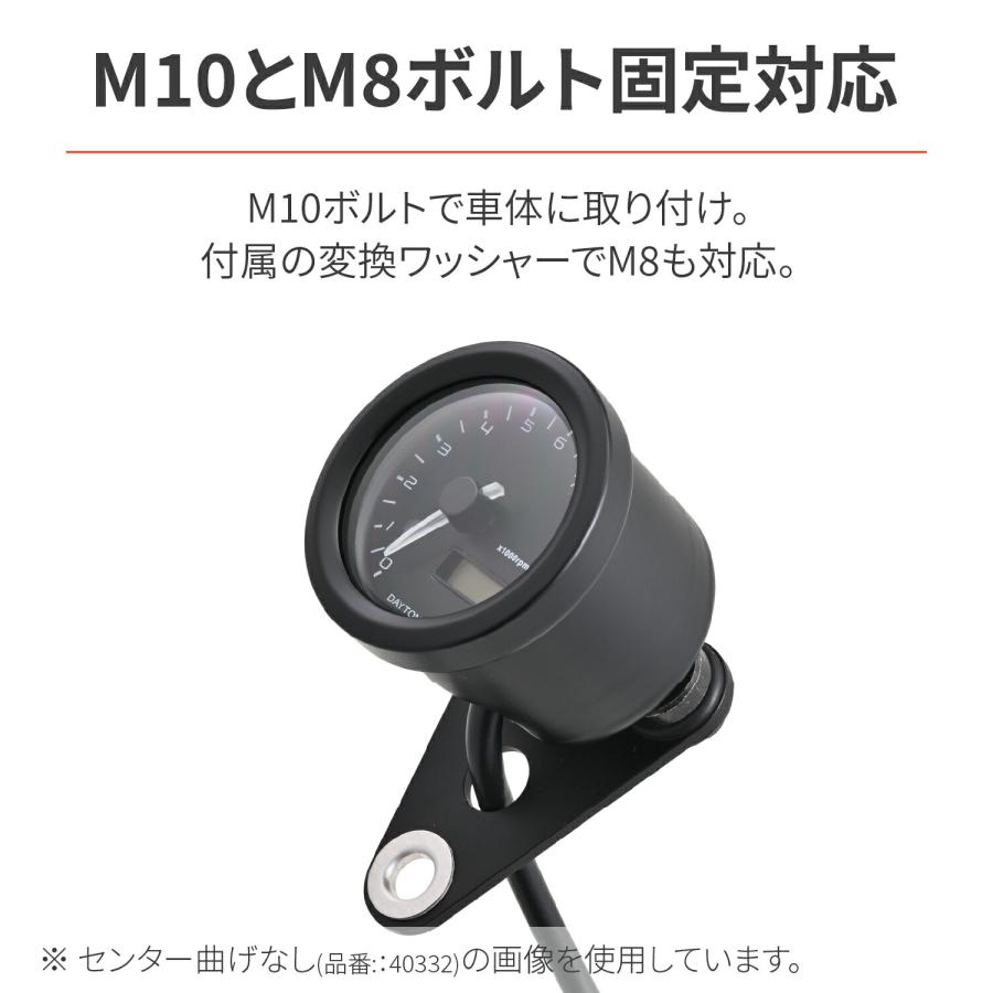 DAYTONA（デイトナ） バイク用 メーターステー 取付幅33mm VELONAΦ48用