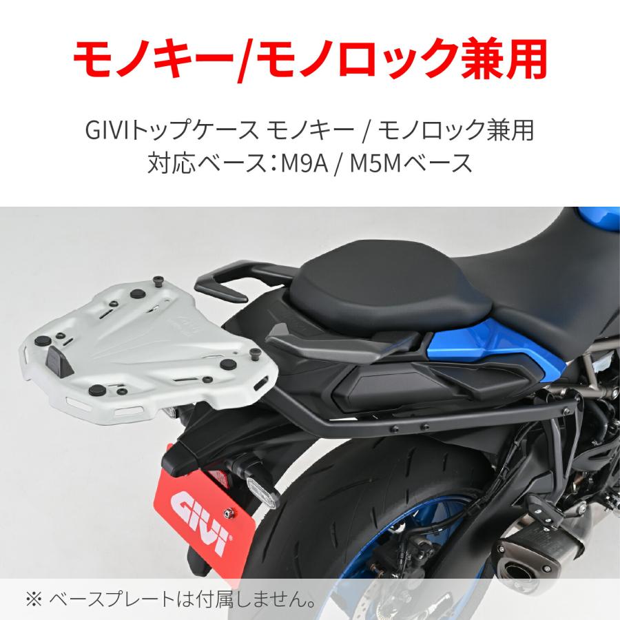 GIVI デイトナ DAYTONA バイク用 BOX (ジビ ボックス) トップ
