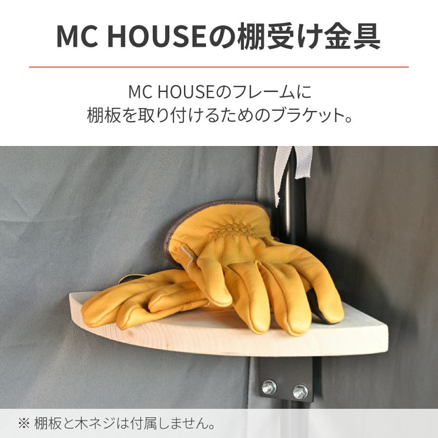 DAYTONA（デイトナ） バイク用 ガレージ オプション品 MC HOUSE 1000