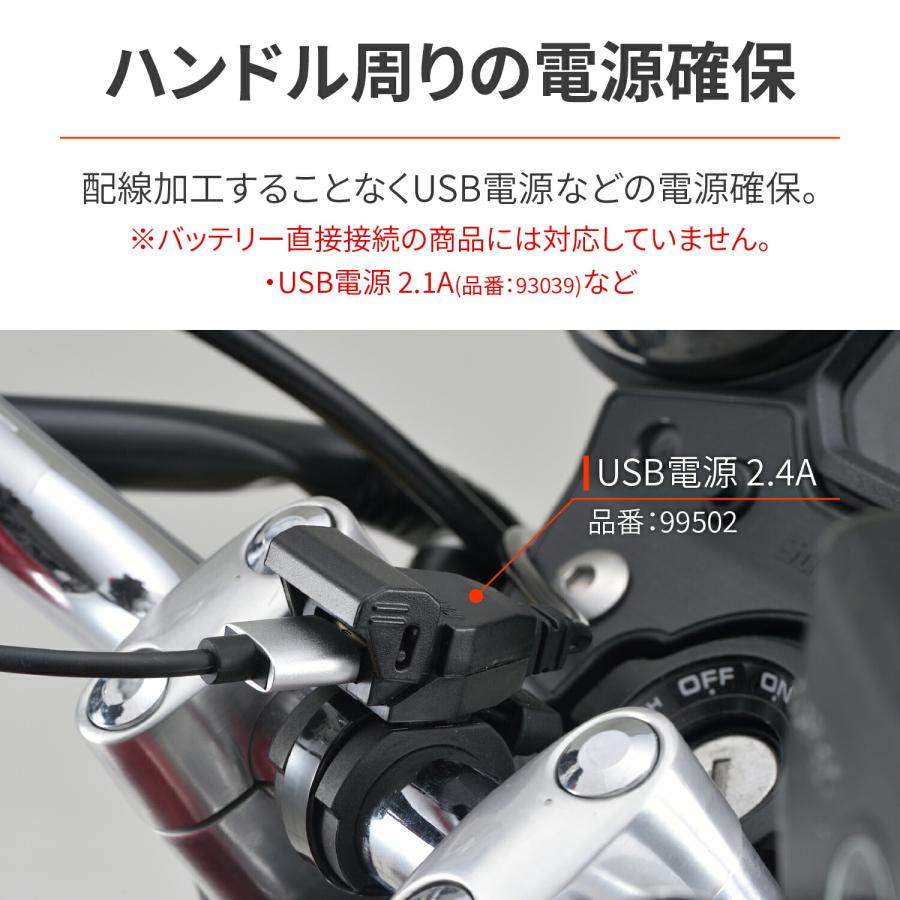 DAYTONA（デイトナ） バイク用 電源取り出しハーネス レブル250(23
