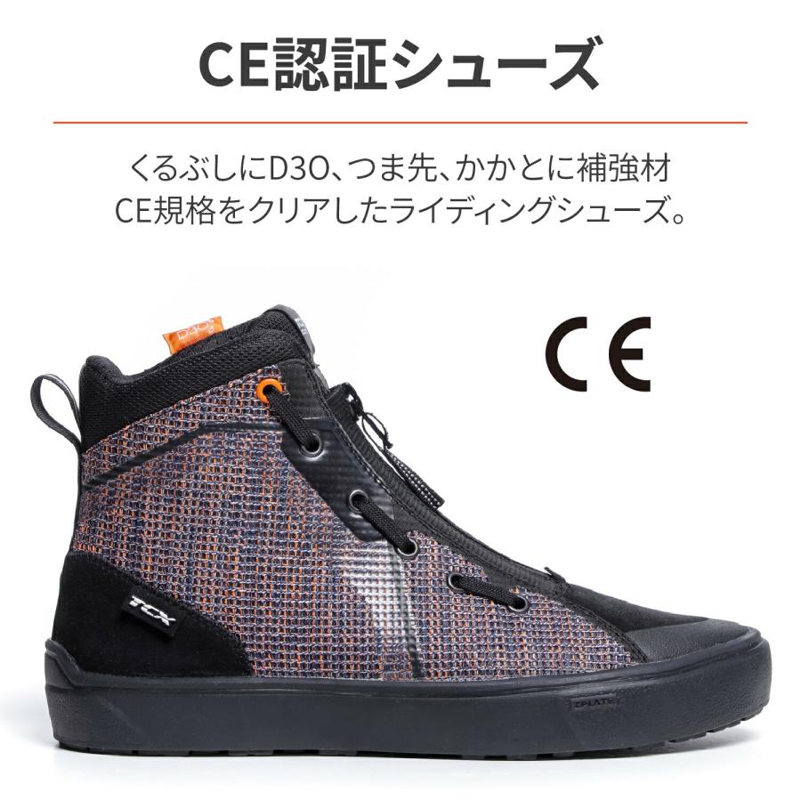 DAYTONA（デイトナ） DAYTONA TCX(ティーシーエックス) バイク用