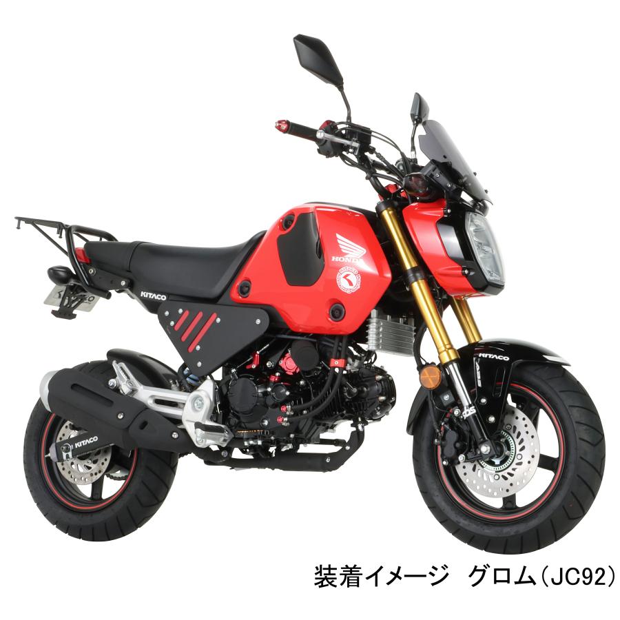 KITACO（キタコ） バイク用 クラッチカバーKIT ブラック モンキー125