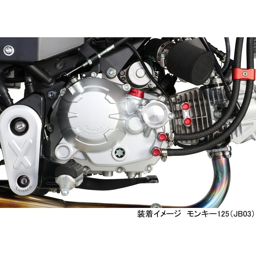 KITACO（キタコ） バイク用 クラッチカバーKIT シルバー モンキー125