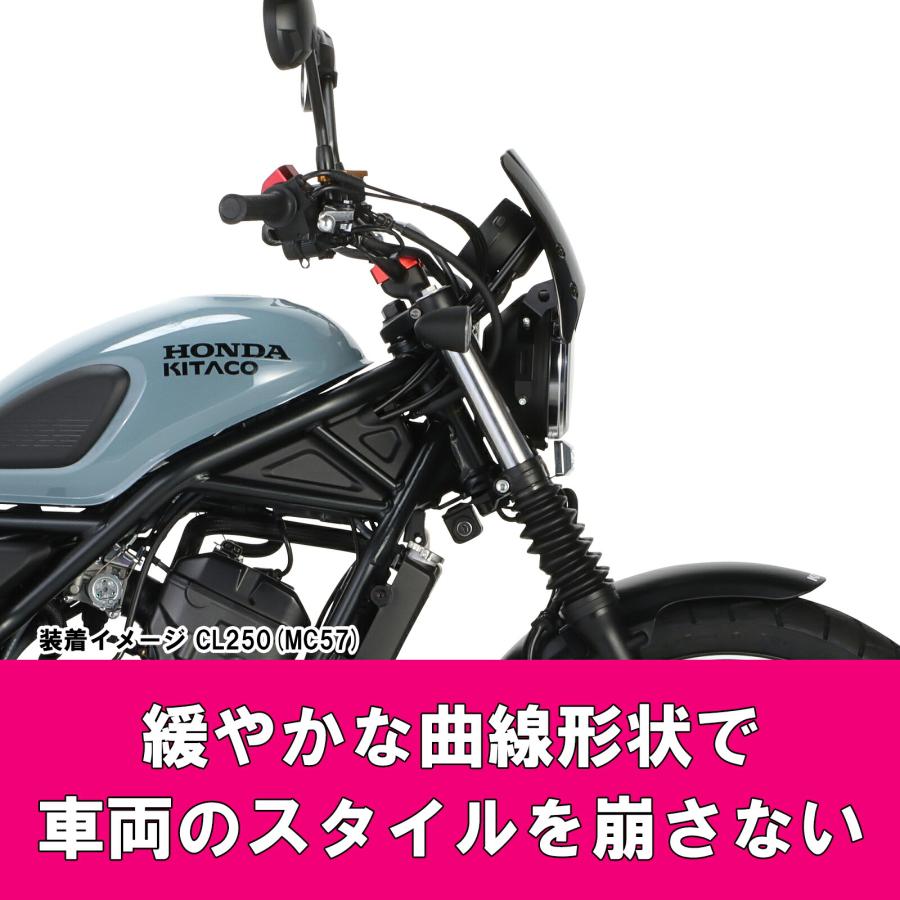 s*4様 CL250/500キタコエアロバイザー！⭐️ KITACO（キタコ） バイク用 エアロバイザー ダークスモーク CL250(MC57