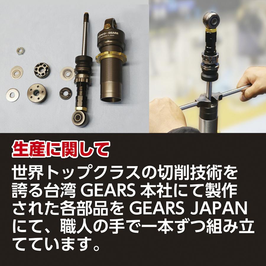 KITACO（キタコ） バイク用 KITACO×GEARS リアサスペンション ショック