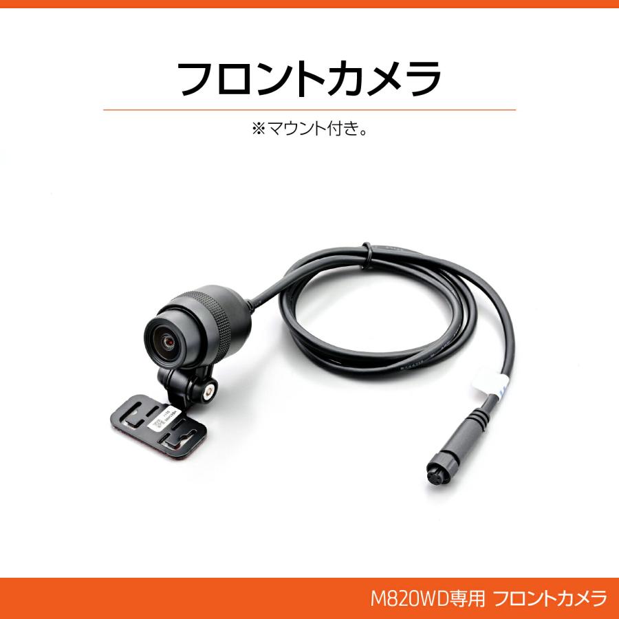 デイトナ DAYTONA バイク用 ドライブレコーダー M820WD用 補修品 フロントカメラ マウント付き 40834｜moto-zoa｜02