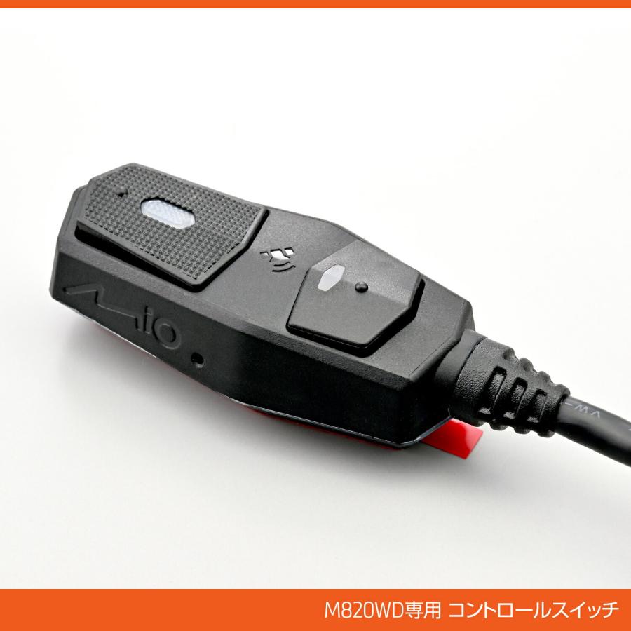 DAYTONA（デイトナ） バイク用 ドライブレコーダー M820WD用 補修品