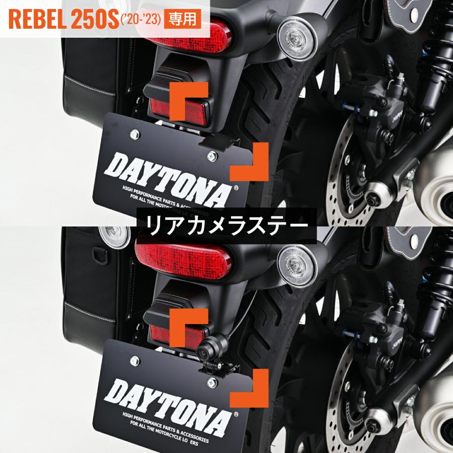 DAYTONA（デイトナ） バイク用 ドライブレコーダー M760D / M820WD用