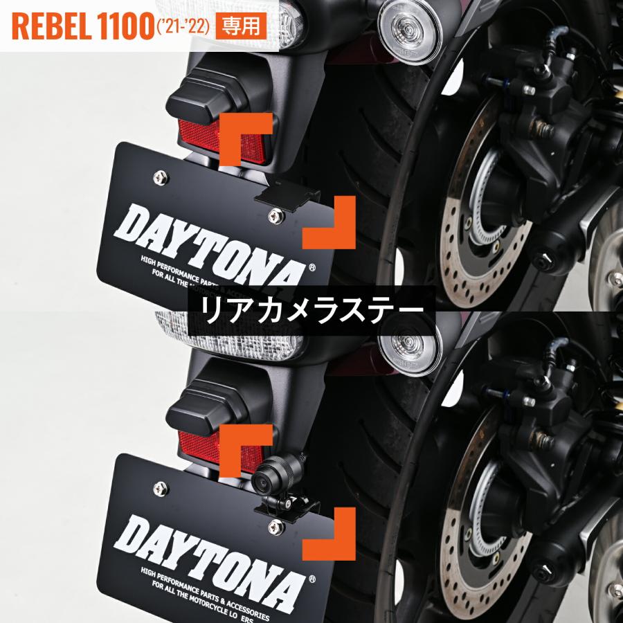Daytona デイトナ　M760D バイク用ドライブレコーダー　動作確認済 Webike | DAYTONA デイトナ バイク専用ドライブレコーダー「MiVue(R